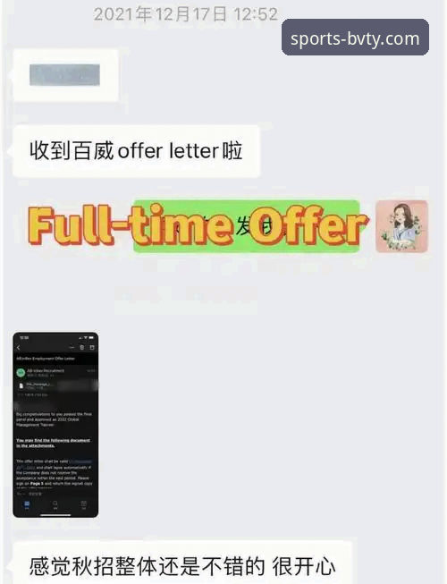 资深用户深度剖析：百威体育官网下载2026最新版本的核心体验与优化路径