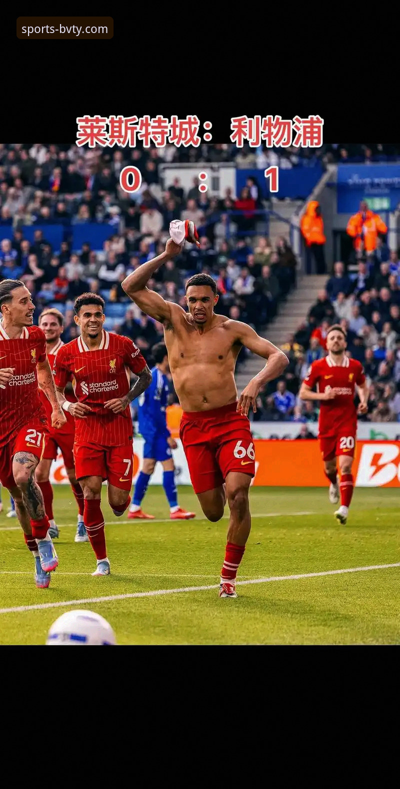 资深用户分享：如何通过流畅赛事直播洞悉利物浦的战术制胜点
