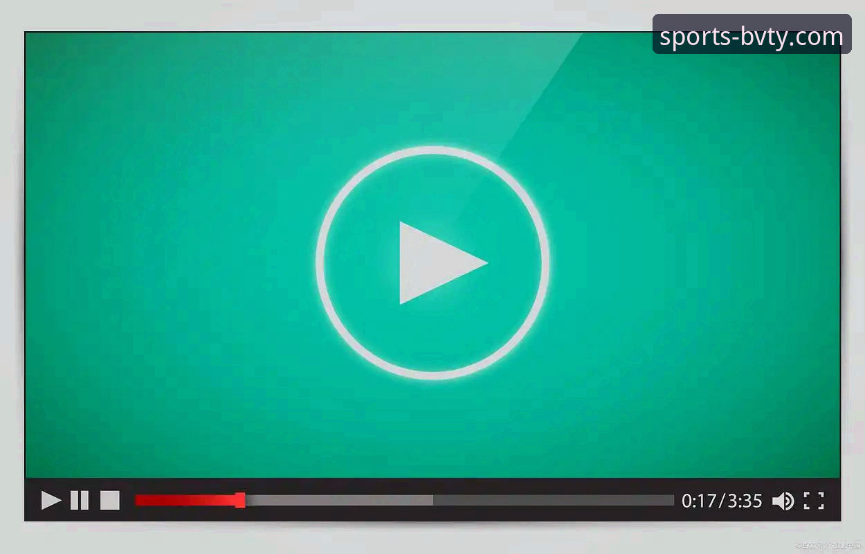 百威体育平台电脑版：从界面设计到核心功能的全面解析