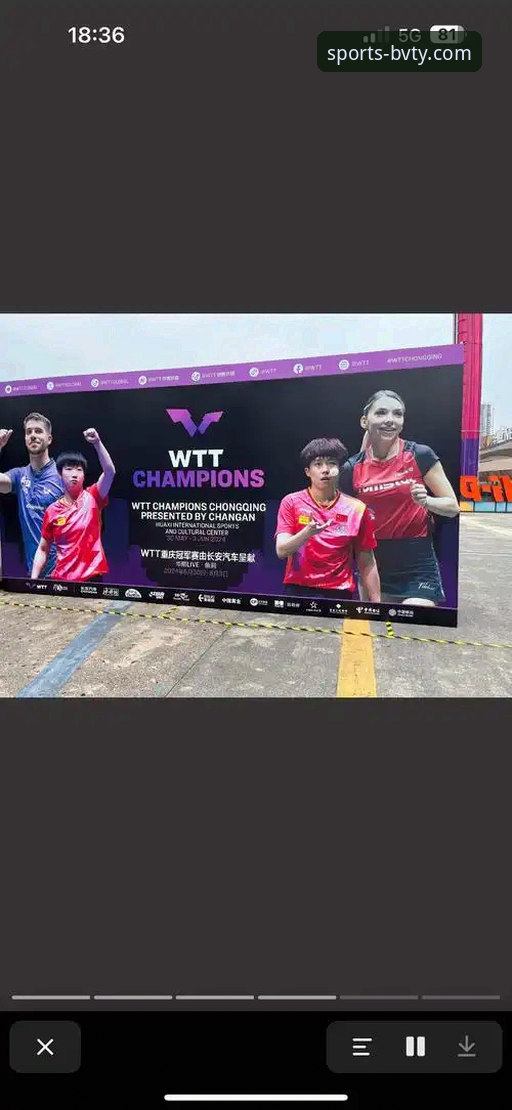 青春风暴与平台体验：WTT重庆赛决赛背后的多维解析