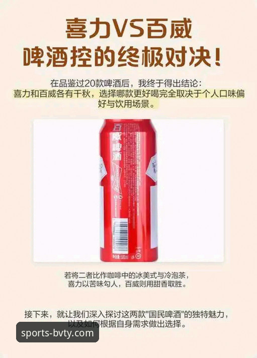 百威体育最新版本 vs 旧版本：全面升级带来了哪些新体验？